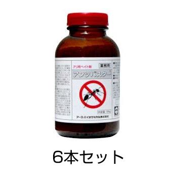 アンツバスター 200g［代金引換：不可］