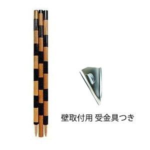 国旗棒（3本次）木目