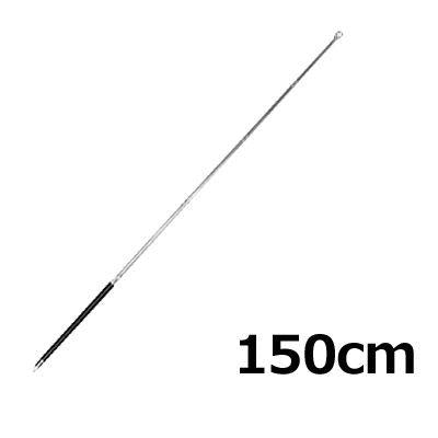 手旗伸縮棒 150cm