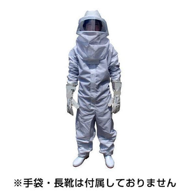 ハチ防護服 蜂武者［代金引換：不可］