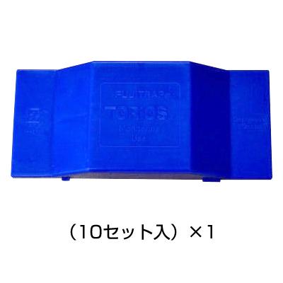 トリオス 本体セット コクゾウ用（10セット入り）［代金引換：不可］