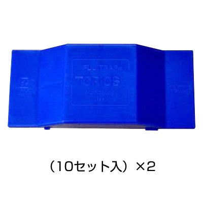 トリオス 本体セット コクゾウ用（10セット入り）［代金引換：不可］
