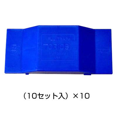トリオス 本体セット コクゾウ用（10セット入り）［代金引換：不可］