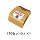 フジトラップ・ハイレシス ジンサンシバンムシ用（10セット入り）［代金引換：不可］