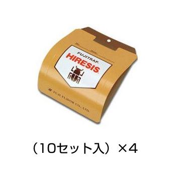 フジトラップ・ハイレシス ジンサンシバンムシ用（10セット入り）［代金引換：不可］