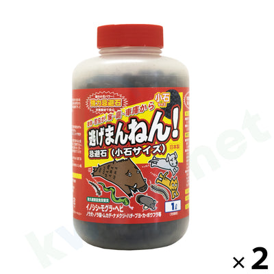 逃げまんねん！小石サイズ 1L