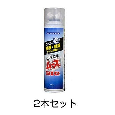 コバエ用ムース 400ml［代金引換：不可］
