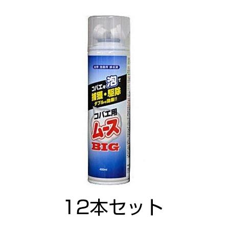 コバエ用ムース 400ml［代金引換：不可］