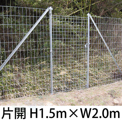金網門扉 軽量 片開き H1.5m×W2.0m（両柱） - 法人名義［代金引換：不可］