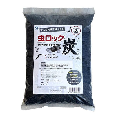 虫ロック 炭 5L［代金引換：不可］