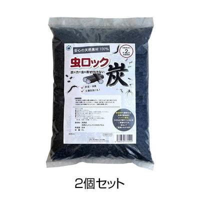 虫ロック 炭 5L［代金引換：不可］