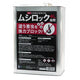 ムシロック油剤 4L［代金引換：不可］