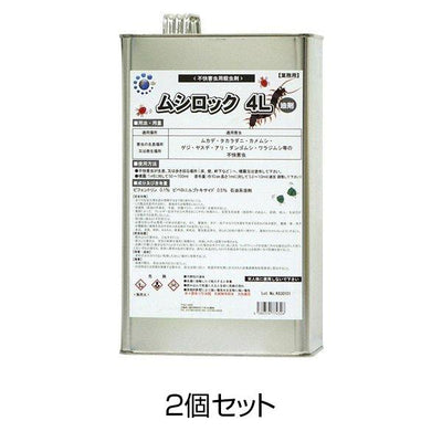 ムシロック油剤 4L