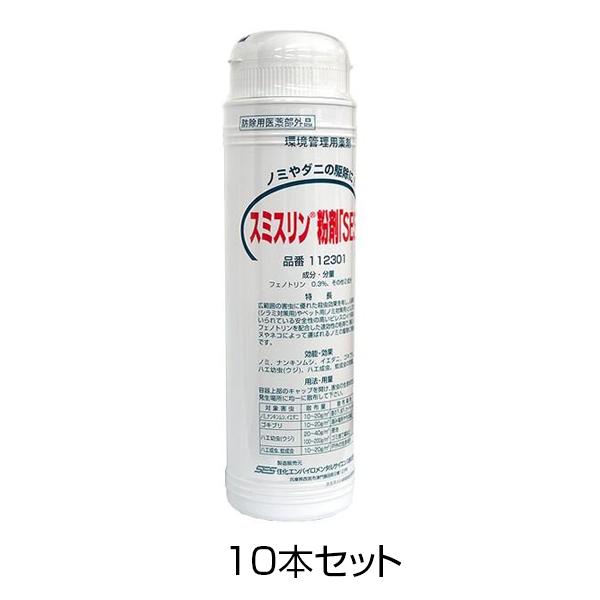スミスリン粉剤「SES」 350g