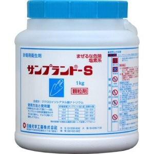 砂場用衛生剤 1kg
