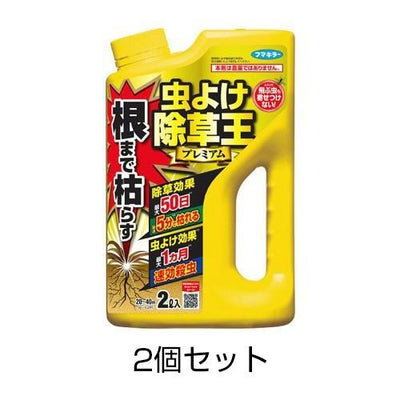 虫よけ除草王プレミアム 2L［代金引換：不可］
