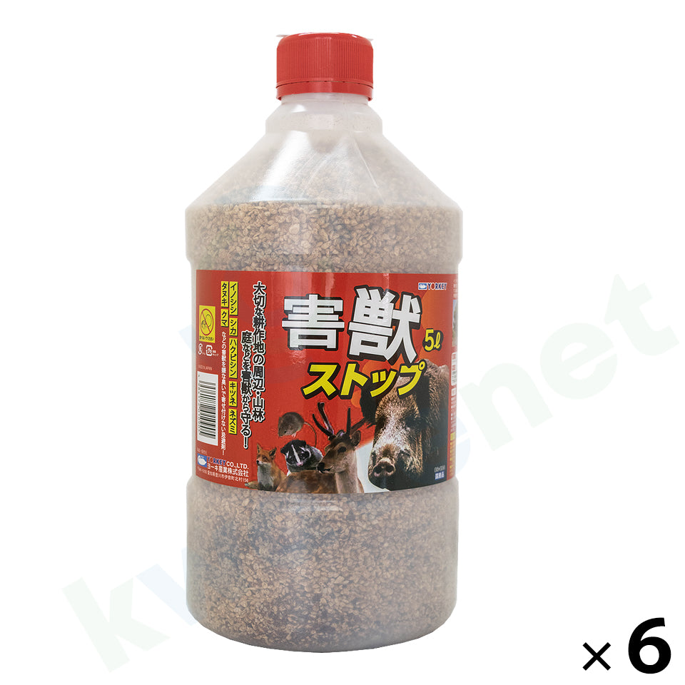 害獣ストップ 5L
