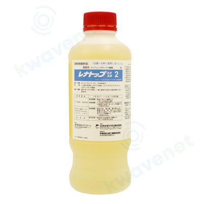 レナトップ水性乳剤2 1000ml［代金引換：不可］