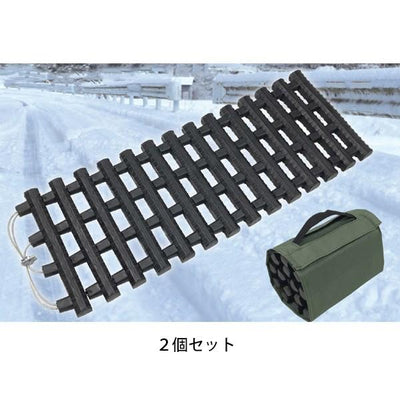 雪道脱出 スタックラダー［代金引換：不可］
