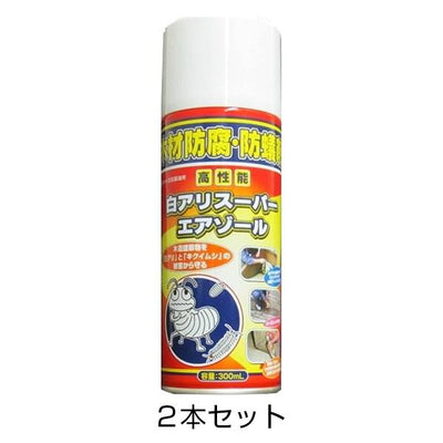シロアリスーパーエアゾール