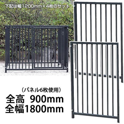 屋外用 犬用サークル・ケージ スチール製 全高900mm・全幅1800mm［代金引換：不可］