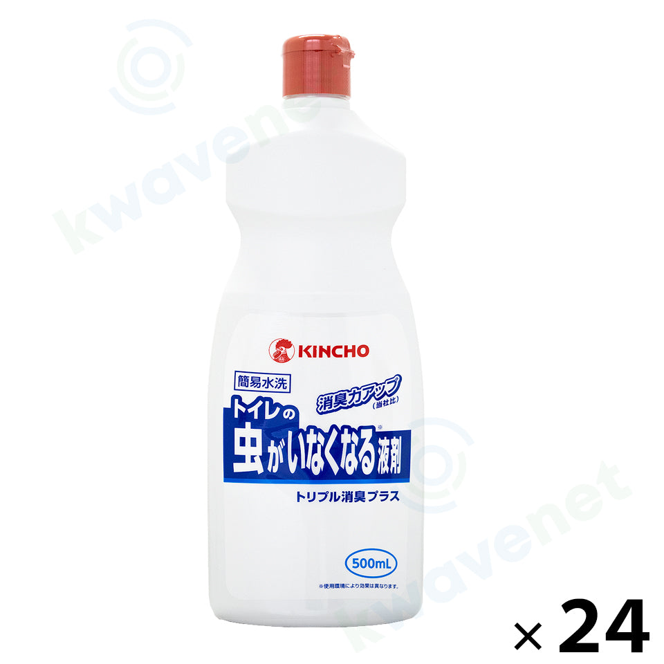 トイレの虫がいなくなる液剤［代金引換：不可］
