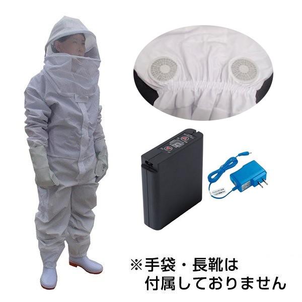 業務用蜂防護服 蜂武者 冷却ファン付き［代金引換：不可］
