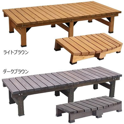 デッキ縁台 2点セット（180×58cm・ステップ）［代金引換：不可］