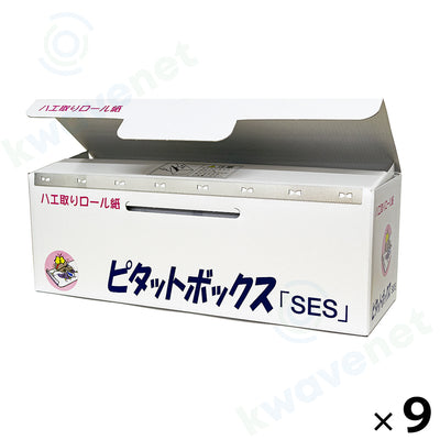 ハエ取り用 粘着シート（ロール紙タイプ）［代金引換：不可］