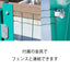 門扉 片開 H1000×W1055［代金引換：不可］