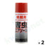 業務用 害虫エアゾールスプレー 400ml［代金引換：不可］