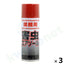 業務用 害虫エアゾールスプレー 400ml［代金引換：不可］