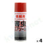 業務用 害虫エアゾールスプレー 400ml［代金引換：不可］