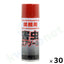業務用 害虫エアゾールスプレー 400ml［代金引換：不可］