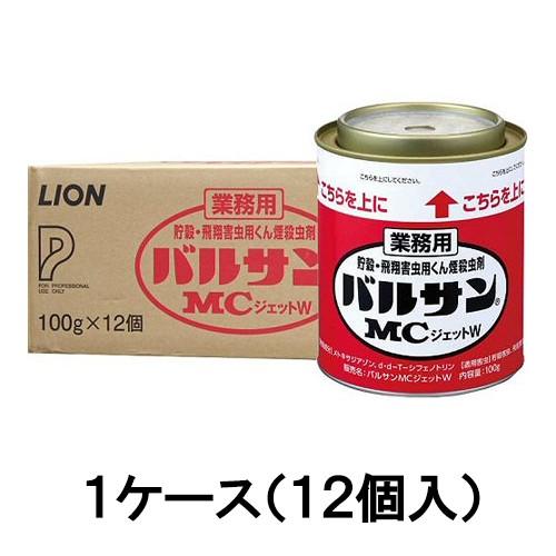 業務用 バルサンMCジェットW 100g［代金引換：不可］