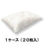 ウォーターBoy 20（10L給水タイプ）