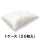 ウォーターBoy 20（10L給水タイプ）［代金引換：不可］