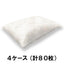 ウォーターBoy 20（10L給水タイプ）