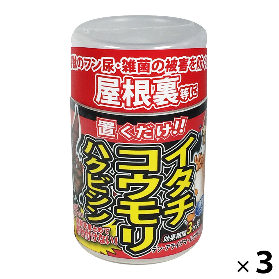 屋根裏用 害獣ニゲール