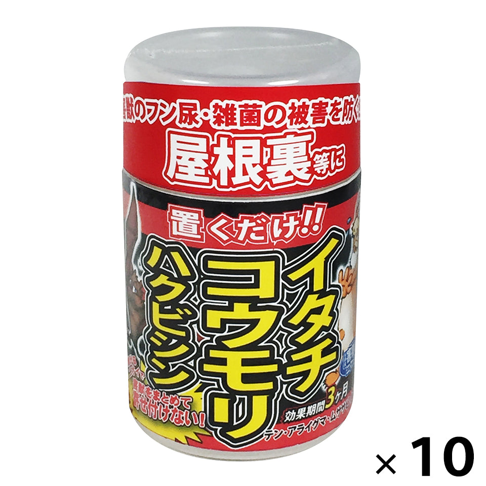 屋根裏用 害獣ニゲール