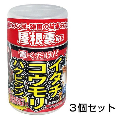 屋根裏用 害獣ニゲール