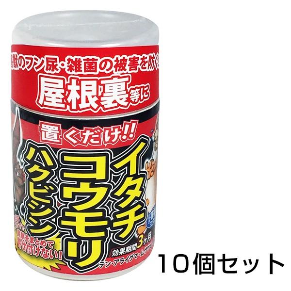 屋根裏用 害獣ニゲール