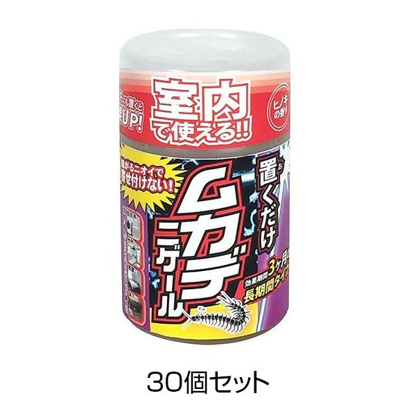 ムカデニゲール