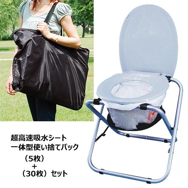 折りたたみ式どこでもトイレ（ユニパック5枚付）＋（ユニパック30枚）セット