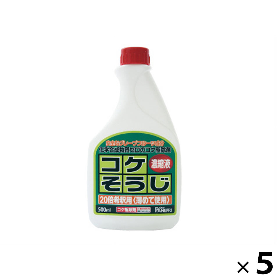 コケそうじ濃縮液 500ml