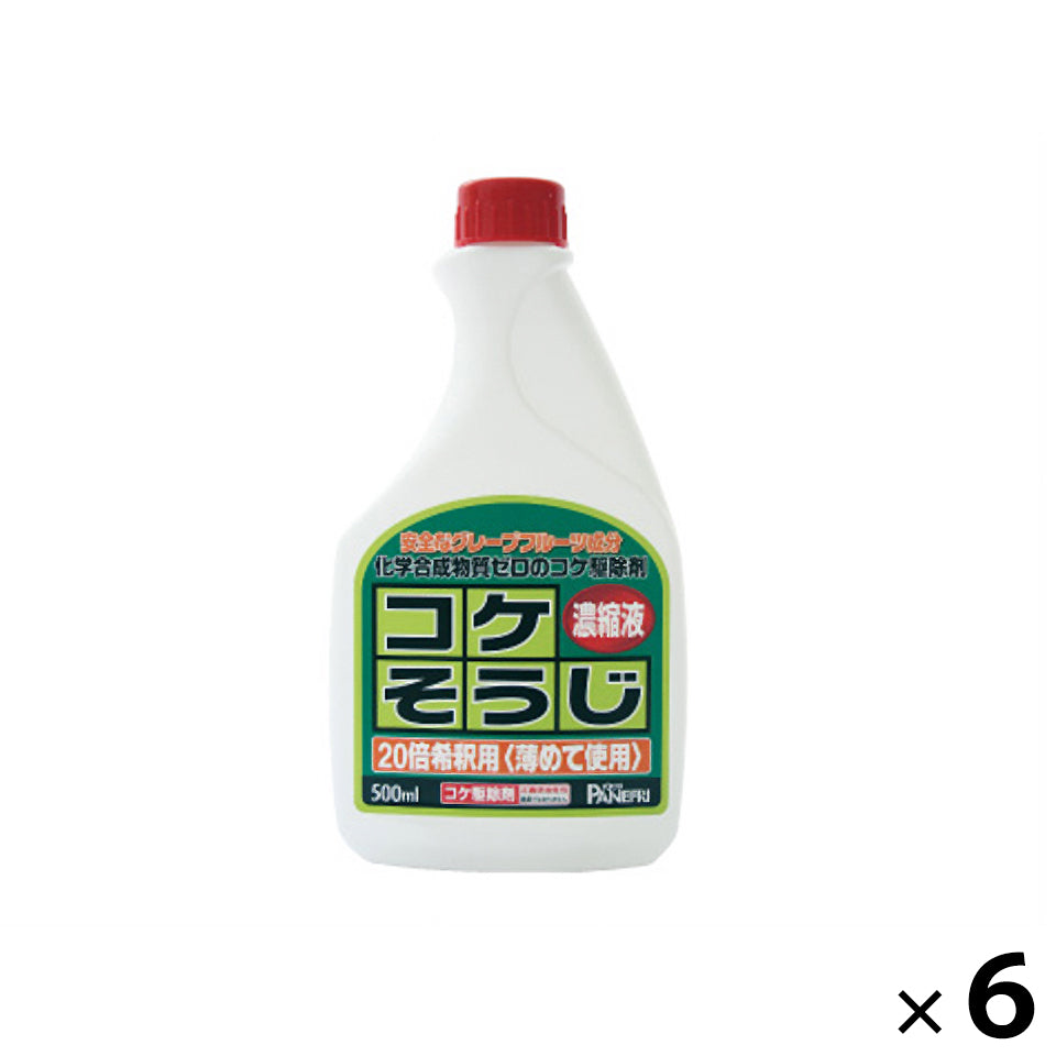 コケそうじ濃縮液 500ml