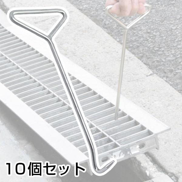 グレーチング・マンホール リフター［代金引換：不可］