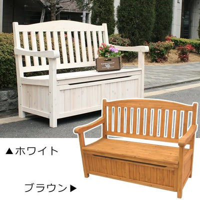 ガーデン収納庫付ベンチ［代金引換：不可］