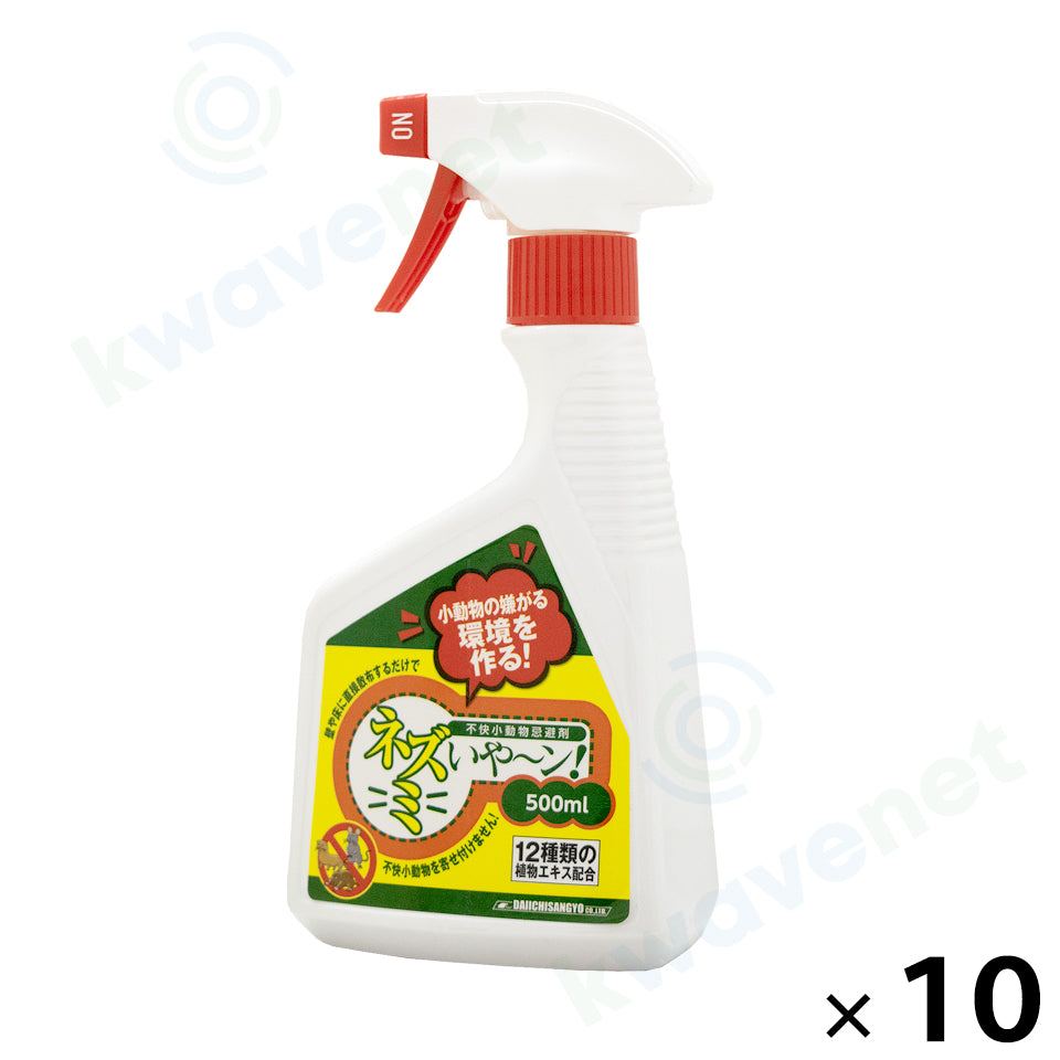 ネズミいやーん！ 500ml