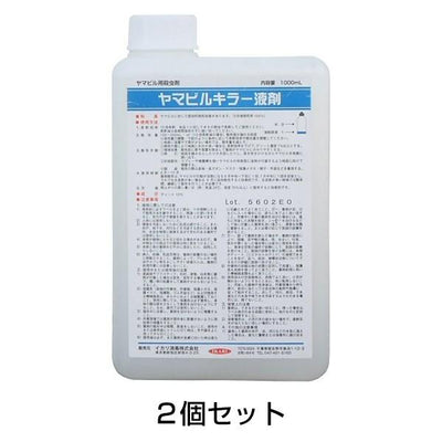 ヤマビルキラー液剤 1000ml［代金引換：不可］